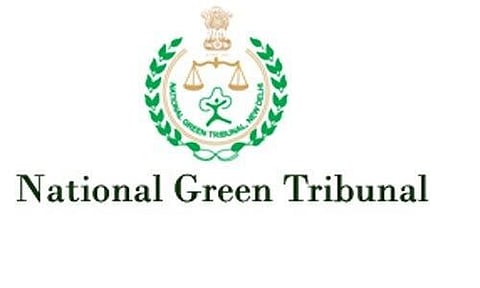 ৰাষ্ট্ৰীয় সেউজ ন্যায়াধিকৰণ নিযুক্তি ২০২২ - উপ পঞ্জীয়ক খালী পদ