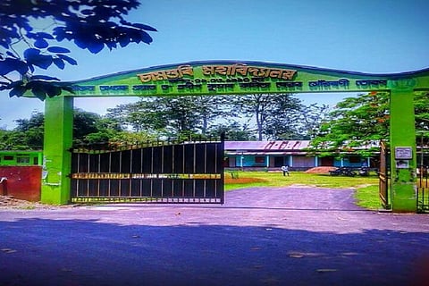 চামগুৰি মহাবিদ্যালয় নগাঁও নিযুক্তি ২০২২ - অধ্যক্ষ খালী পদ