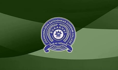 জে.ডি.এছ.জি. মহাবিদ্যালয় বোকাখাত নিযুক্তি ২০২২ - ০৮ সহকাৰী অধ্যাপকৰ খালী পদ