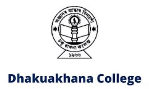 ঢকুৱাখনা মহাবিদ্যালয় নিযুক্তি ২০২২ – সহকাৰী অধ্যাপক আৰু লাইব্ৰেৰিয়ানৰ খালী পদ