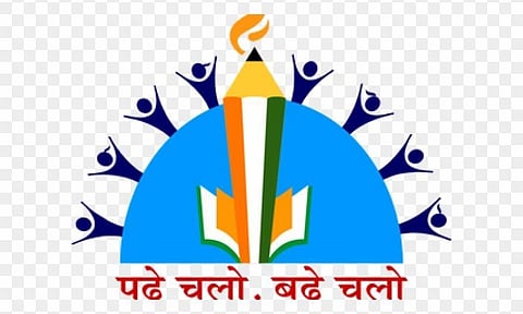 এছ.এছ.এ. বৰপেটা নিযুক্তি ২০২২ - প্ৰধান শিক্ষক পদখালী