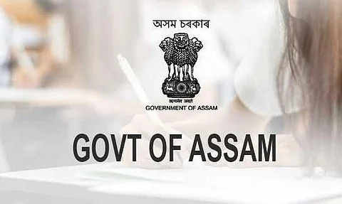 লখিমপুৰ ন্যায়পালিকা নিযুক্তি ২০২২ - পিয়নৰ খালী পদ