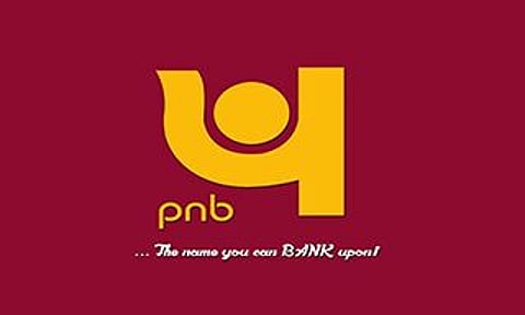 পি.এন.বি নিয়োগ ২০২২ - আভ্যন্তৰীণ লোকপাল খালী পদ