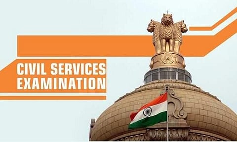 ইউ.পি.এছ.চি. নিযুক্তি ২০২২ - আই.ই.এছ., আই.এছ.এছ. চাকৰি