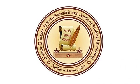 কে.বি.ভি.এছ.এছ.ইউ.এন. নলবাৰী নিযুক্তি ২০২২ – উপাচাৰ্যৰ খালী পদ