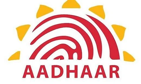 আধাৰ গুৱাহাটী নিযুক্তি ২০২২ - শাখা বিষয়াৰ খালী পদ