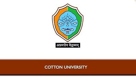 কটন বিশ্ববিদ্যালয় নিযুক্তি ২০২২ - জুনিয়ৰ ৰিচাৰ্চ ফেলোৰ খালী পদ