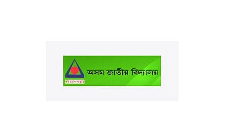 অসম জাতীয় বিদ্যালয় নিযুক্তি ২০২২ – শিক্ষকৰ খালী পদ