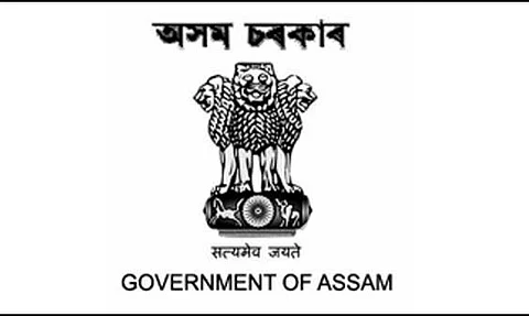 দক্ষিণ শালমাৰা মানকাচাৰ ন্যায়পালিকা নিযুক্তি ২০২২ - পিয়ন আৰু অন্যান্য খালী পদ