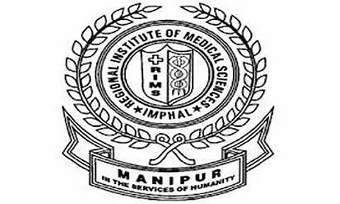 ৰিমছ ইম্ফল নিযুক্তি ২০২২ - উপ সঞ্চালকৰ খালী পদ
