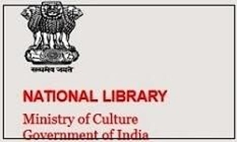 ৰাষ্ট্ৰীয় পুথিভঁৰাল কলকাতা নিযুক্তি ২০২২ - মেনেজাৰ কাম ষ্ট'ৰকিপাৰ খালী পদ