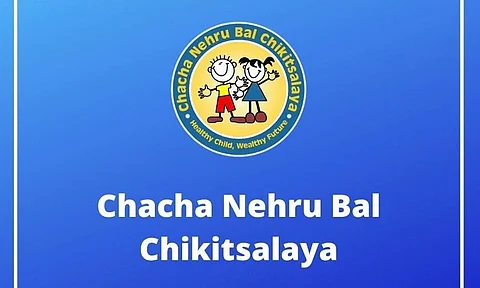 চি.এন.বি.চি চিকিৎসালয় নিযুক্তি ২০২২ - জ্যেষ্ঠ আৱাসীৰ খালী পদ