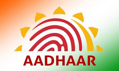 ইউ.আই.ডি.এ.আই. নিযুক্তি ২০২২ - প্ৰকল্প মেনেজাৰৰ খালী পদ