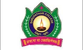 সৰুপথাৰ মহাবিদ্যালয় নিযুক্তি ২০২২ - অধ্যক্ষৰ খালী পদ