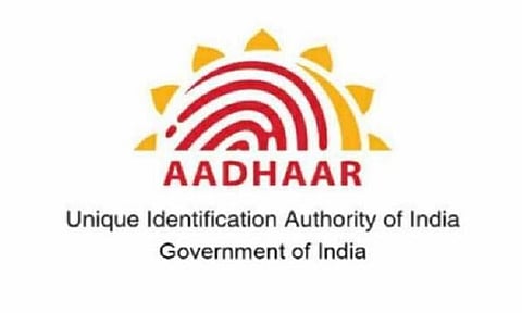 ইউ.আই.ডি.এ.আই. নিযুক্তি ২০২২ - প্ৰকল্প মেনেজাৰৰ খালী পদ