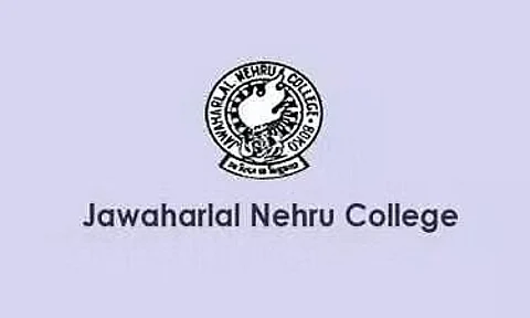 জৱাহৰলাল নেহৰু মহাবিদ্যালয় বকো নিযুক্তি ২০২২ - লেবৰেটৰী বাহকৰ পদ খালী