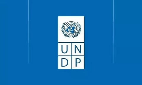 ইউএনডিপি নিযুক্তি ২০২২ - প্ৰকল্প সহযোগীৰ খালী পদ