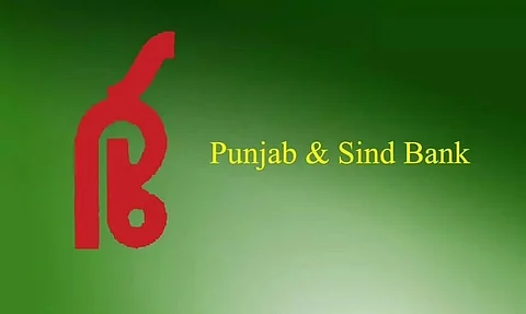 পঞ্জাৱ আৰু সিন্দ বেংক নিযুক্তি ২০২২ - আভ্যন্তৰীণ ন্যায়াধীশৰ পদ খালী