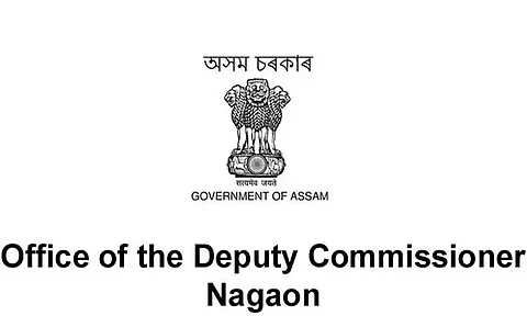 ডি চি কাৰ্যালয়(DC Office )নগাঁও নিযুক্তি ২০২২ – গাঁও প্ৰধান (গাঁওবুঢ়া) পদ খালী