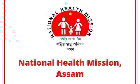 অসম চিকিৎসা আৰু স্বাস্থ্য নিযুক্তি ব'ৰ্ড (MHRB) নিযুক্তি ২০২২ - প্ৰগ্ৰামাৰৰ পদ খালী