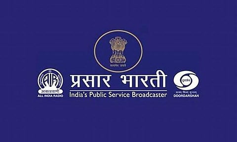 প্ৰসাৰ ভাৰতী নিযুক্তি ২০২২ - এংকৰ তথা ক'ৰেচপণ্ডেণ্টগ্ৰেড ২ খালী পদ