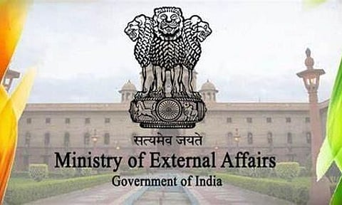 বৈদেশিক পৰিক্ৰমা মন্ত্ৰালয় নিয়োগ ২০২২ - যোগ প্ৰশিক্ষকৰ খালী পদ, শেহতীয়া চাকৰি