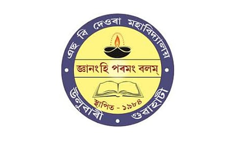 এছ.বি. দেওৰা মহাবিদ্যালয় নিযুক্তি ২০২২ - সহকাৰী অধ্যাপকৰ খালী পদ