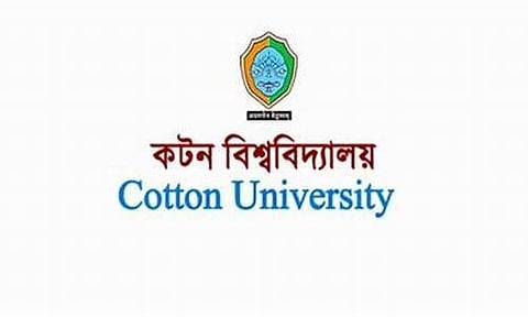 কটন বিশ্ববিদ্যালয় নিযুক্তি ২০২২ - প্ৰকল্প বিজ্ঞানী আৰু প্ৰকল্প সহায়ক খালী পদ