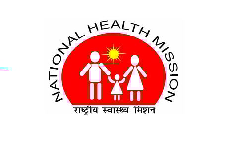 এন.এইচ.এম. (NHM Tripura) ত্ৰিপুৰা নিযুক্তি ২০২২ - সামূহিক স্বাস্থ্য বিষয়াৰ খালী পদ
