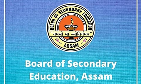 ছেবা (SEBA) নিযুক্তি ২০২২- কনিষ্ঠ প্ৰশাসনিক সহায়ক খালী পদ