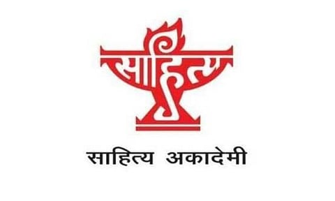 সাহিত্য একাডেমী নিযুক্তি ২০২২ - প্ৰশাসনিক সহায়ক খালী পদ