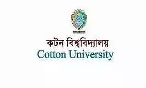 কটন বিশ্ববিদ্যালয় নিযুক্তি ২০২৩ - পঞ্জীয়ন, একাডেমিক পঞ্জীয়ন খালী পদ, চাকৰি মুকলি