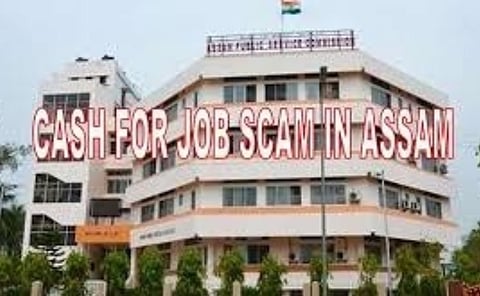 সাংসদ আৰ পি শৰ্মাৰ কন্যাৰ জামিন মঞ্জুৰ