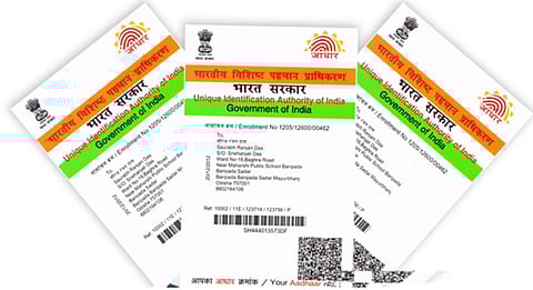 আগষ্টৰ পৰা আৰম্ভ হ’ব আধাৰ কাৰ্ডৰ প্ৰক্ৰিয়া: ১২৪১ টা আধাৰত নাম অন্তৰ্ভভূক্তি কেন্দ্ৰ