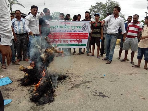 বৃহত্তৰ অসমীয়া যুৱ মঞ্চ(বিএৱাইএম)ই দাহ কৰিলে লক্ষীমপুৰ বিধায়কৰ প্ৰতিমূৰ্ত্তি