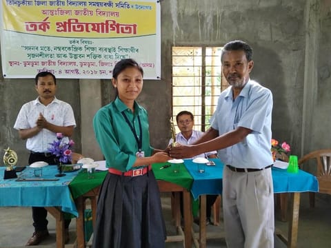 আন্তঃজিলা জাতীয় বিদ্যালয়ৰ তৰ্ক প্ৰতিযোগিতা