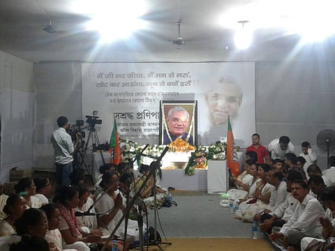 বিজেপিৰ কাৰ্য্যালয়ত বাজপেয়ী সোঁৱৰণীত শ্ৰদ্ধাঞ্জলি অনুস্থান