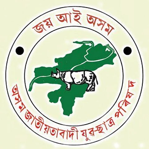 পথ অৱৰোধ কাৰ্য্যসুচী ৰূপায়ন