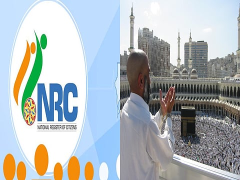 এন আৰ চি দ্বিতীয় খন খচৰাৰ ভিন্ন কামৰ বাবে হজযাত্ৰা স্থগিত