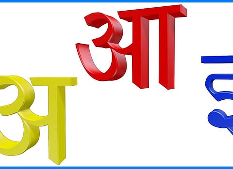 ১১সংখ্যক বিশ্ব হিন্দী আলোচনা চক্ৰত উপস্থিত থাকিব জ্যোষ্ঠ সাংবাদিক