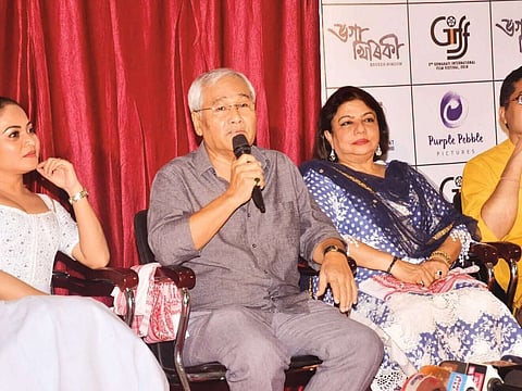 'ভগা-খিৰিকী'
