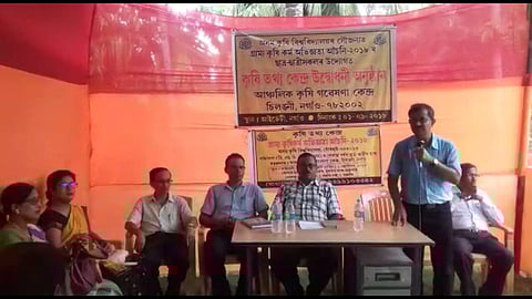 নগাঁৱৰ অাইভেটীত কৃষি তথ্য কেন্দ্ৰ উদ্বোধন
