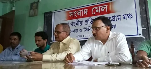 বান গড়া খহনীয়া প্ৰতিৰোধ সংগ্ৰাম মঞ্চৰ সংবাদ মেল আয়োজন