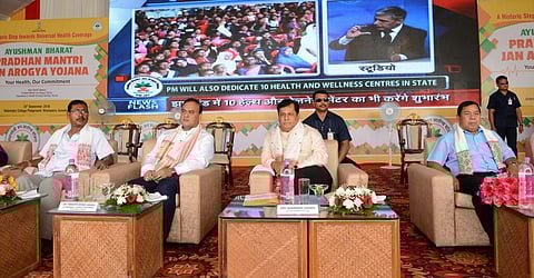 খানাপাৰাত আয়ুস্মান ভাৰতৰ শুভ উদ্ধোধনী অনুষ্ঠান