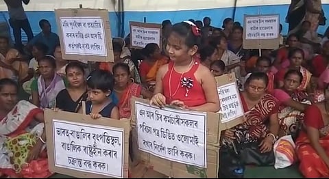 বঙালী যৌথ সমন্বয় সমিতি অসমৰ প্ৰতিবাদত কপিল দিছপুৰ লাষ্টগেট