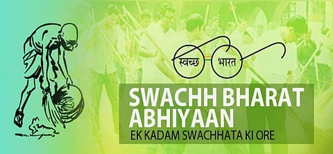 পাঁচ লাখ পৰিয়ালে এতিয়াও পোৱা নাই বিনামুলীয়া শৌচালয়