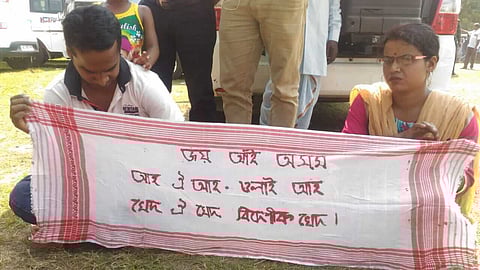 অসমৰ সামাজিক-ৰাজনৈতিক ঘটনাৱলীত বিষ্ণুজ্যোতি সাংস্কৃতিক সমাজৰ প্ৰতিক্ৰিয়া