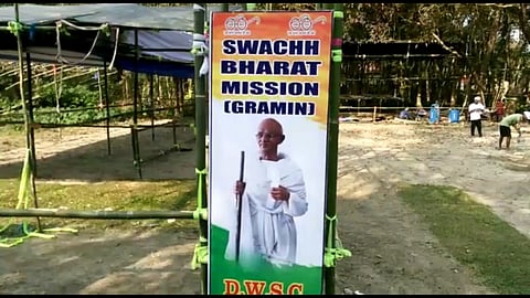 চিৰাং জিলাৰ বিজনীত লক্ষ্মী পূজা আৰু মেলাত স্বচ্ছ ভাৰত অভিযান