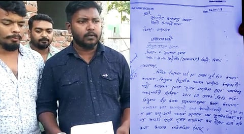 আলফা নেতাৰ বিৰুদ্ধে এজাহাৰ বেঙ্গলি যুৱ ছাত্ৰ ফেডাৰেচনৰ