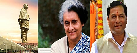 আজিৰ দিনটোৰ বিশেষ শিৰোনাম